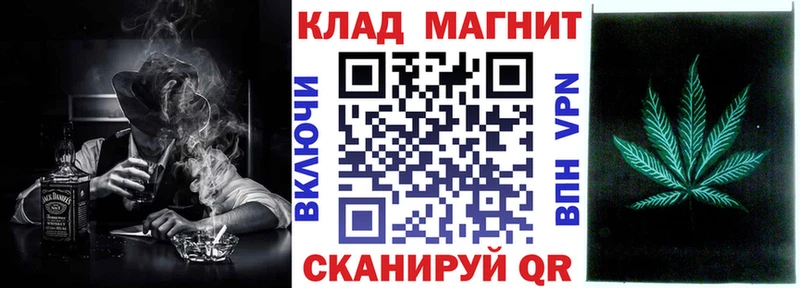Где можно купить наркотики Валдай blacksprut ссылка БУТИРАТ Амфетамин Бошки Шишки МЕФ COCAIN Гашиш