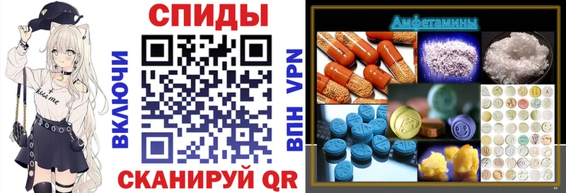 Amphetamine 98%  Валдай 