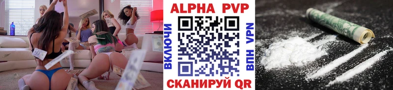 сайты даркнета клад  Валдай  A-PVP крисы CK  как найти  