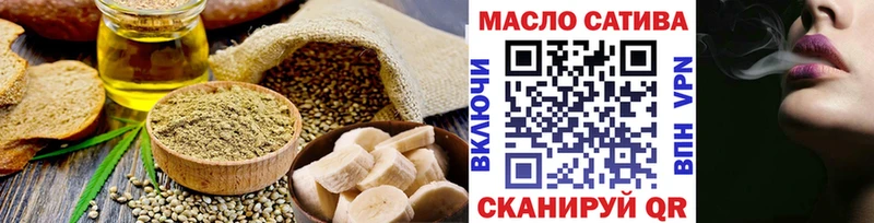 Еда ТГК марихуана  Валдай 