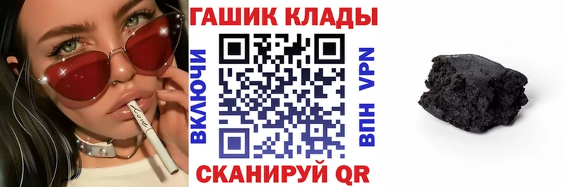 Гашиш Изолятор  продажа наркотиков  Валдай 