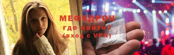 скорость mdpv Тында