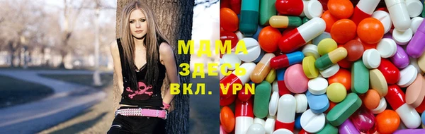 альфа пвп VHQ Арсеньев