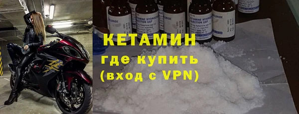 альфа пвп VHQ Арсеньев