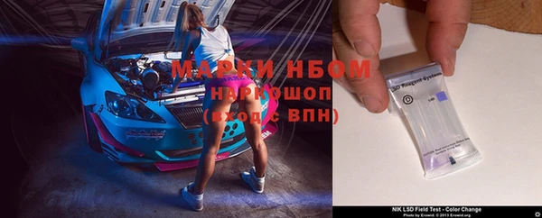 альфа пвп VHQ Арсеньев