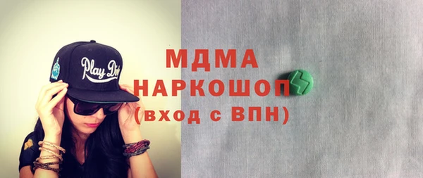 альфа пвп VHQ Арсеньев