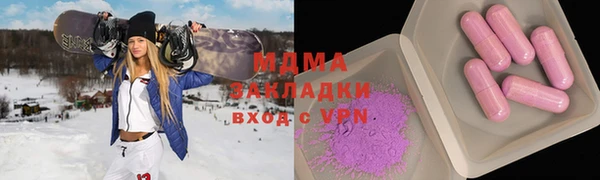 apvp Аркадак