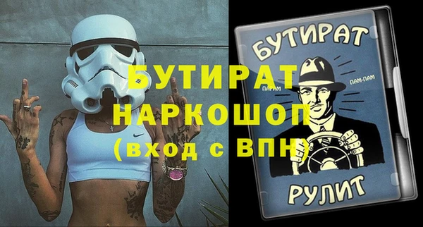 альфа пвп VHQ Арсеньев