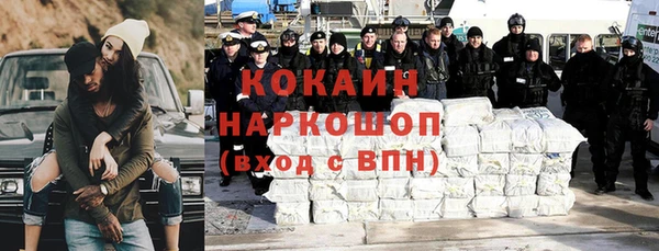 альфа пвп Армянск