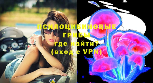 альфа пвп VHQ Арсеньев