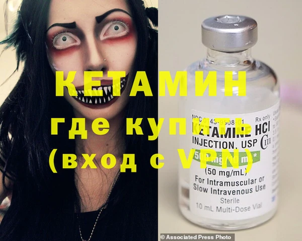 альфа пвп VHQ Арсеньев