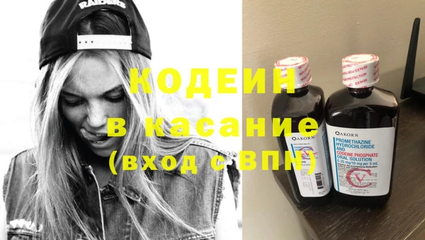 альфа пвп VHQ Арсеньев