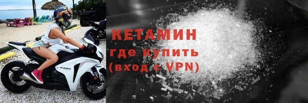 альфа пвп VHQ Арсеньев