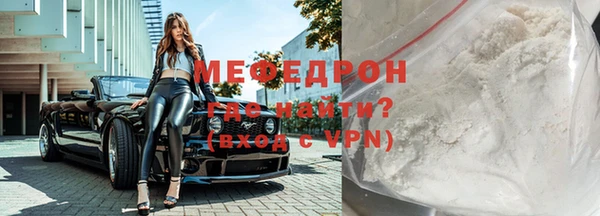 альфа пвп VHQ Арсеньев