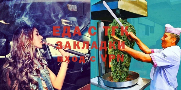 альфа пвп VHQ Арсеньев