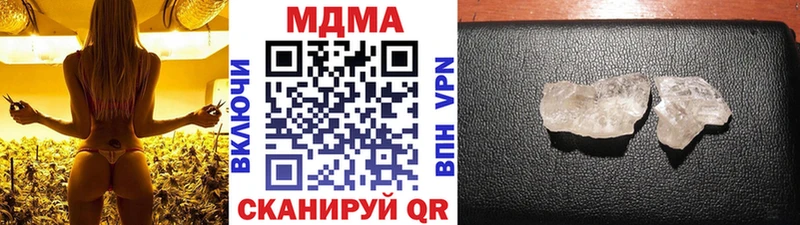 цена Валдай MDMA молли