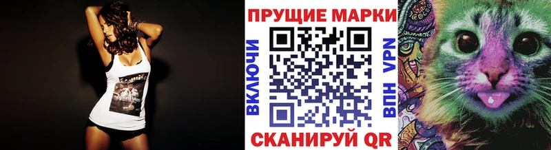 Наркотические марки 1500мкг  купить наркотик  Валдай 